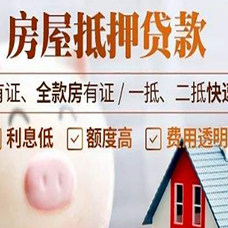 邵武汽车抵押贷款有什么常见问题?